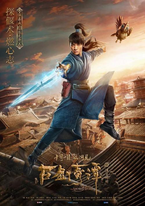 山佛大学理工科文凭证书